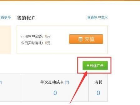 微博粉丝通有什么优势 微博粉丝通怎么操作使用